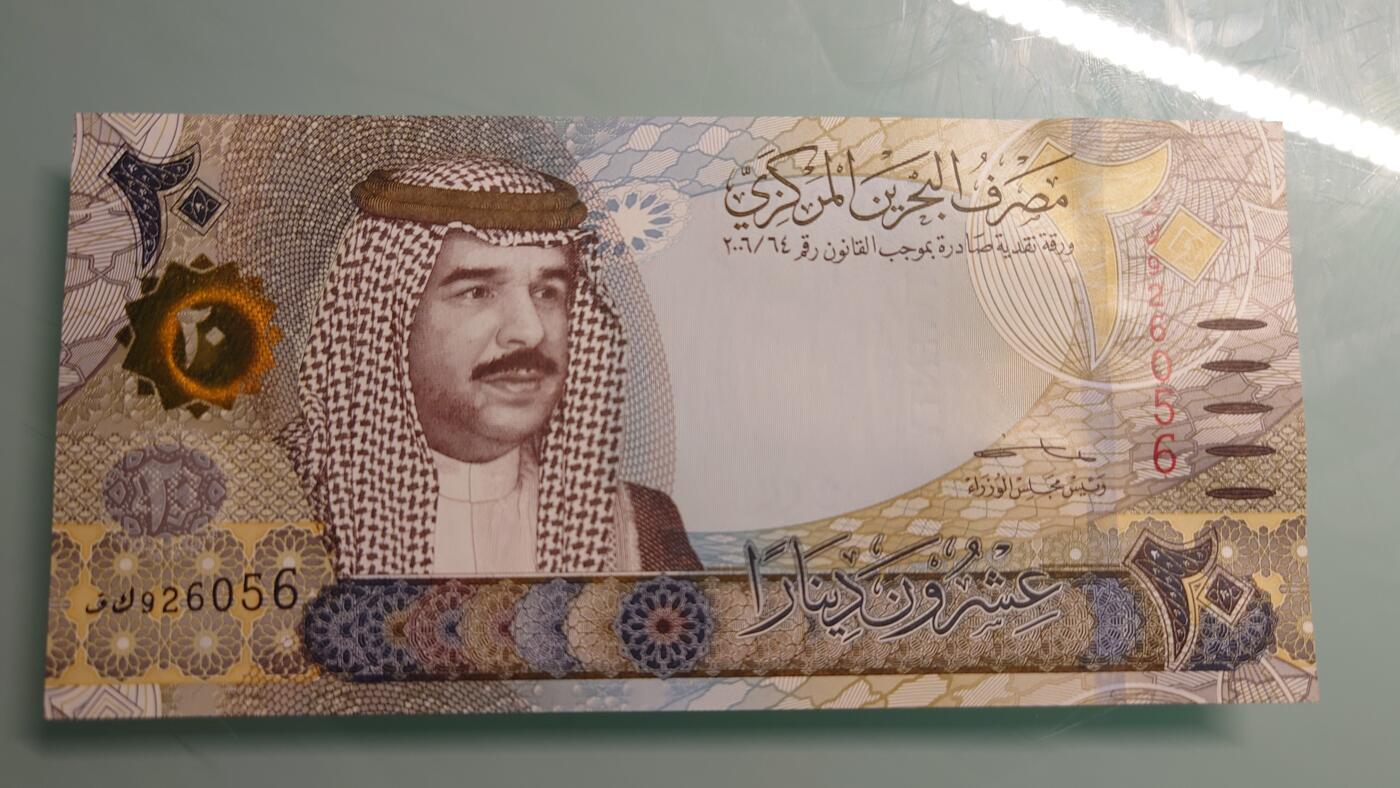 【世界钱币】精选微拍第115期暨2024年第26期  最新维港币展部分卖剩货品展销 巴林20第纳尔 全新绝品无47