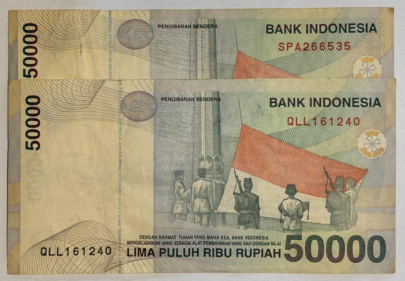 紫瑗钱币——第371期拍卖——纸币场 印度尼西亚 1999年 最大面值 50000卢比 2枚一组 流通好品