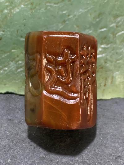 精美亚光冻料战国红玛瑙手工俏色巧雕静坐常思己过六棱桶珠一个， 精美亚光冻料战国红玛瑙手工俏色巧雕静坐常思己过六棱桶珠一个，