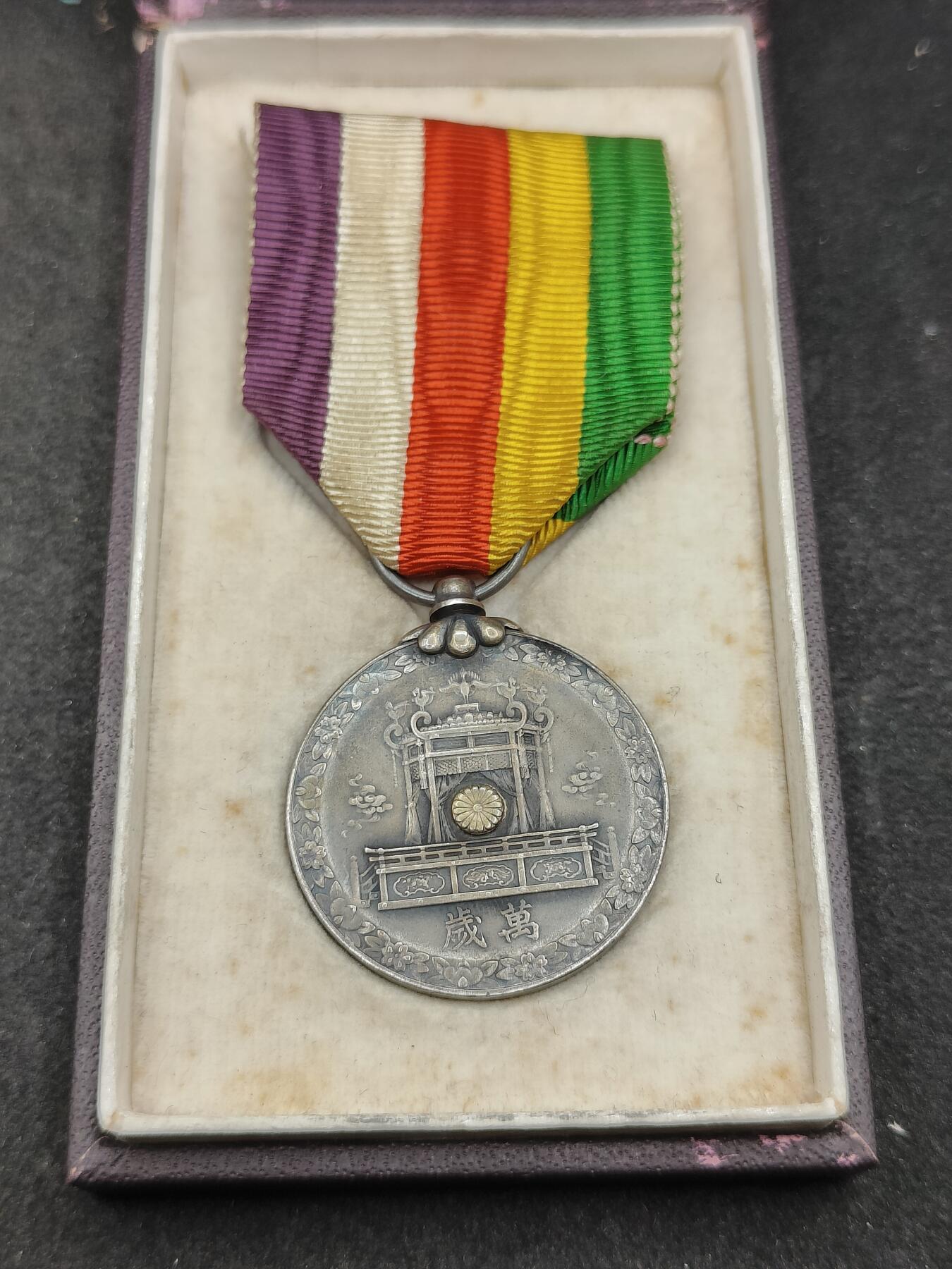 全场0元起拍 第168期 咸鱼国勋章拍卖专场 6月26日（周三）下午6：00开始 日本昭和大礼纪念章 纯银制