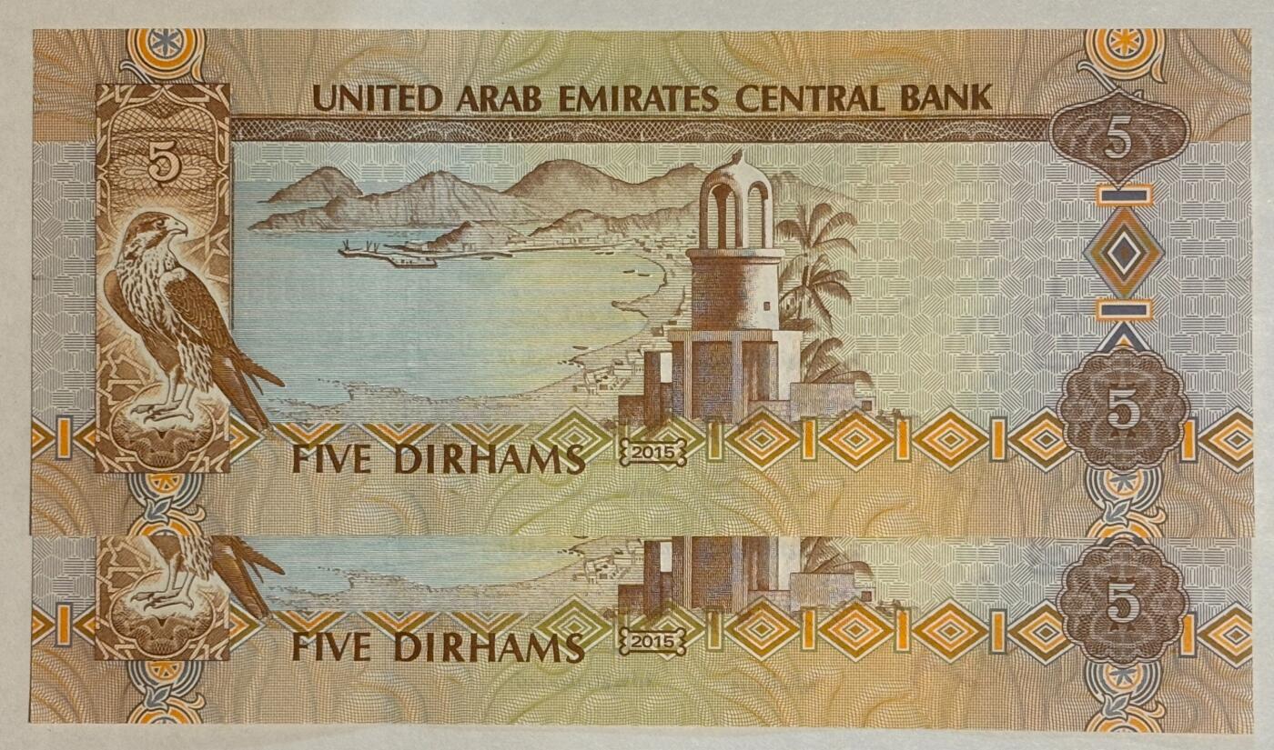 紫瑗钱币——第371期拍卖——纸币场 阿联酋 2015年 5迪拉姆 2枚一组 UNC（P-26c)