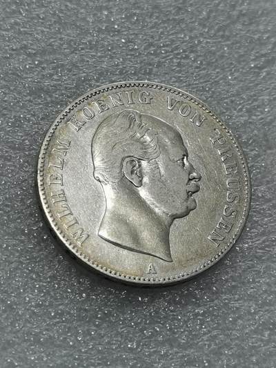 天下钱庄裸币专场 - 德国普鲁士威廉一世1泰勒银币