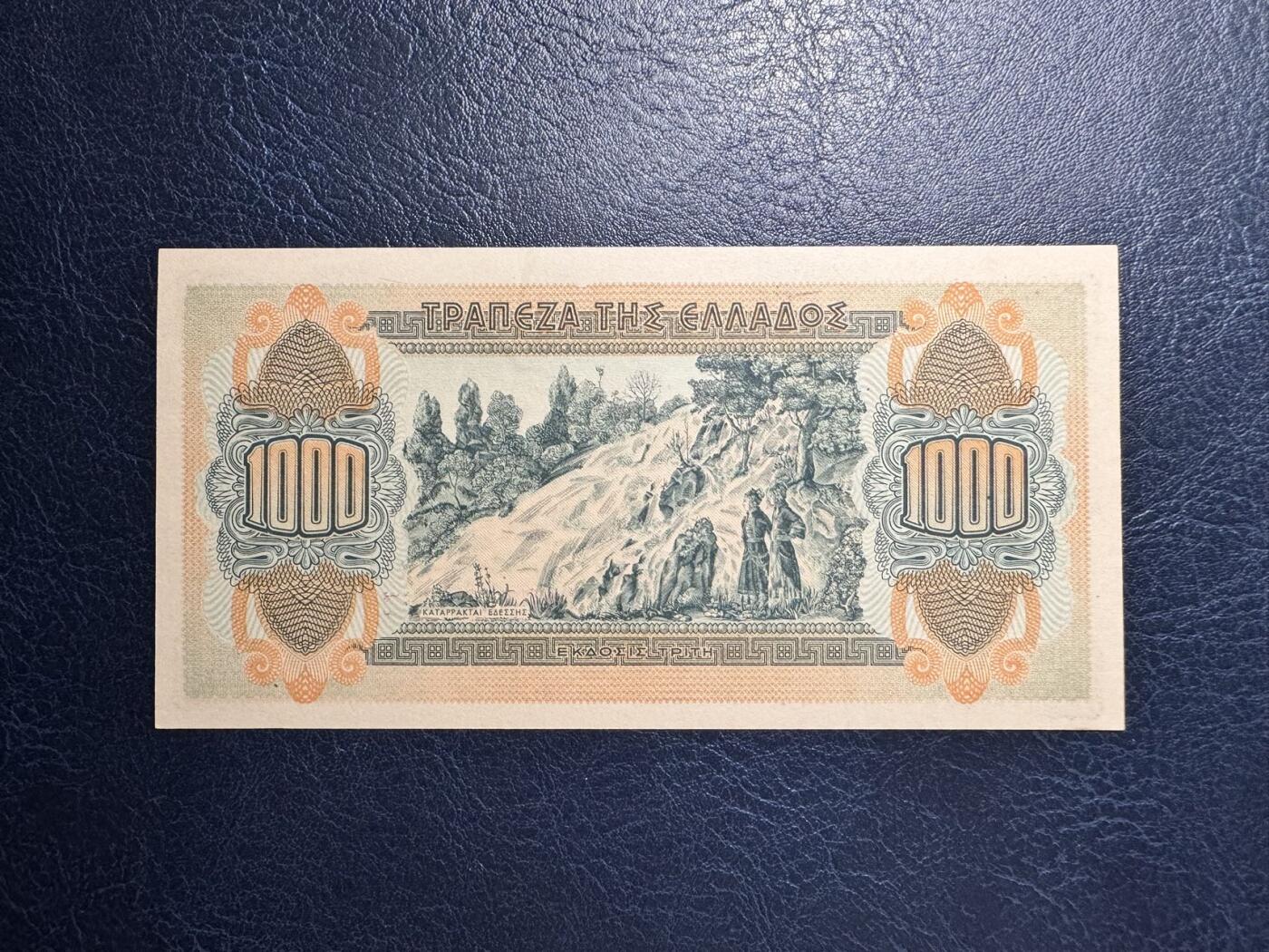 收藏联盟Quantum Auction 第356期拍卖  希腊1941年1000德拉克马 品相UNC- 细节如图 号码无4千位号