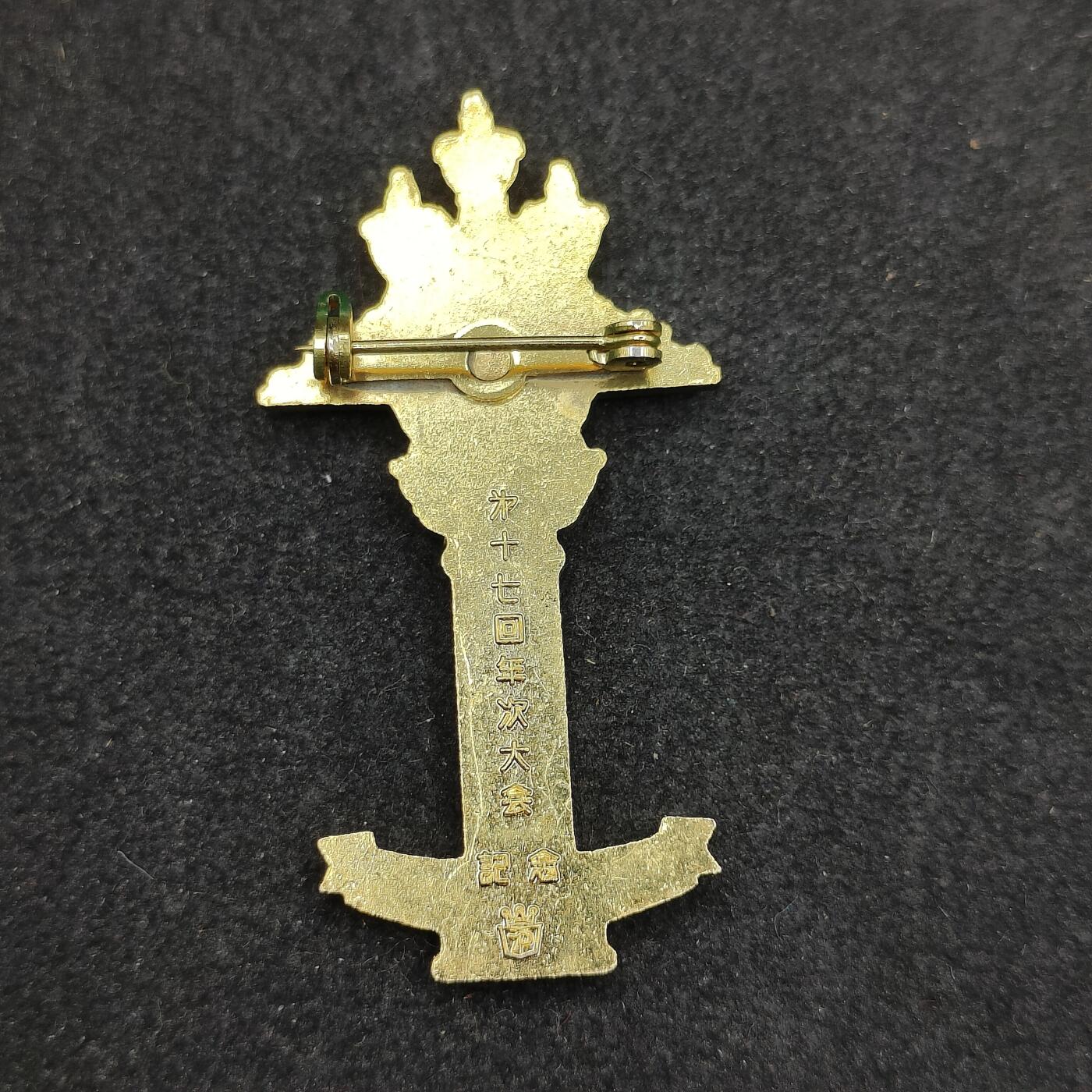 全场0元起拍 第168期 咸鱼国勋章拍卖专场 6月26日（周三）下午6：00开始 国际狮子会徽章