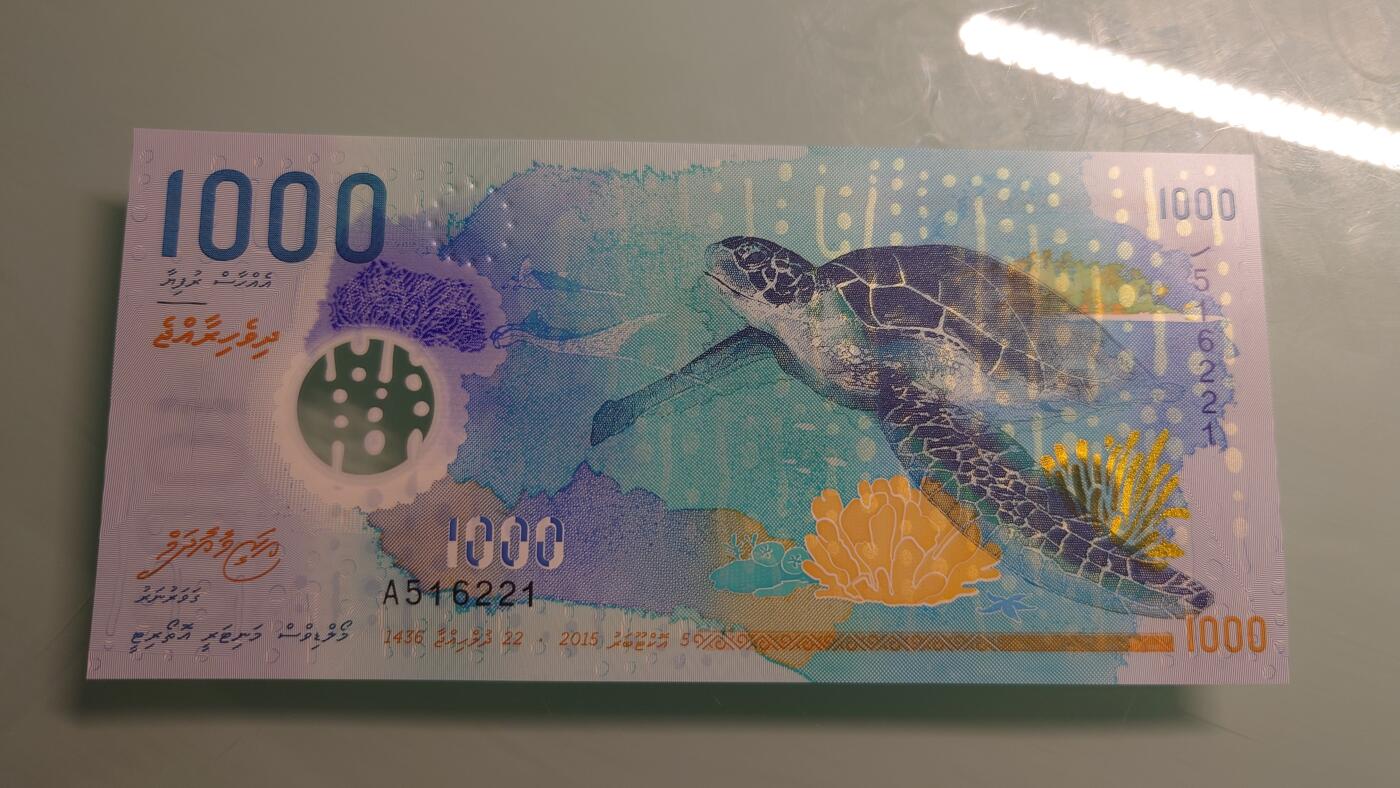 【世界钱币】精选微拍第115期暨2024年第26期  最新维港币展部分卖剩货品展销 2018年马尔代夫1000拉菲亚 塑料钞全新绝品无47尾号221