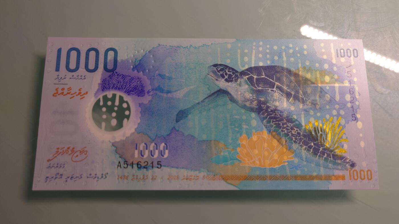 【世界钱币】精选微拍第115期暨2024年第26期  最新维港币展部分卖剩货品展销 2018年马尔代夫1000拉菲亚 塑料钞全新绝品无47尾号215