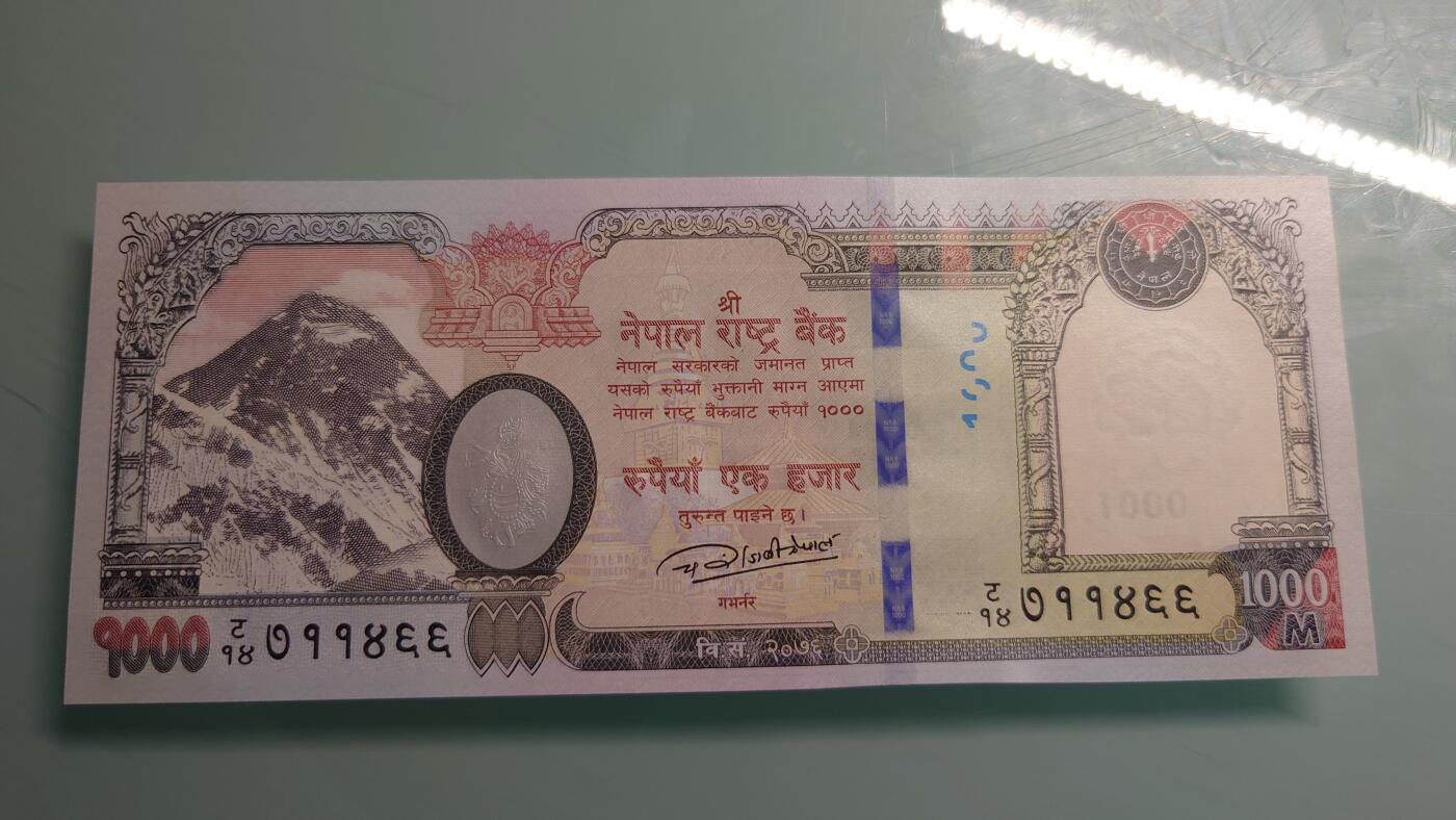 【世界钱币】精选微拍第115期暨2024年第26期  最新维港币展部分卖剩货品展销 2019年尼泊尔1000卢比 全新绝品(1)