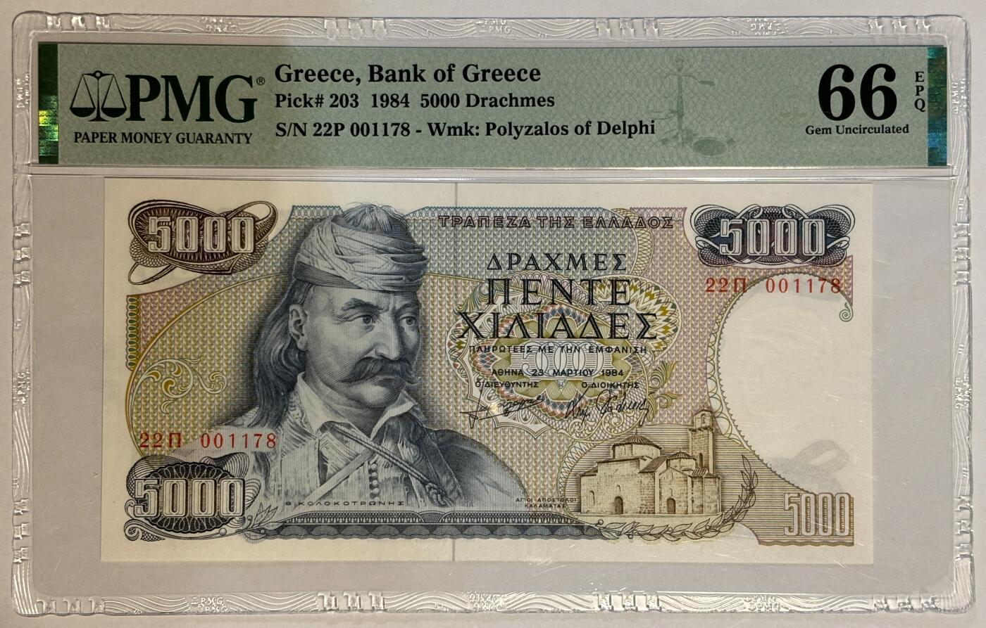 紫瑗钱币——第371期拍卖——纸币场 【PMG 66EPQ】希腊 1984年 西奥多罗斯·科洛科特尼斯将军 5000德拉克马