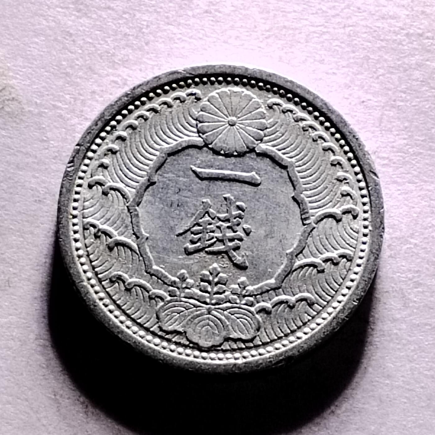 First