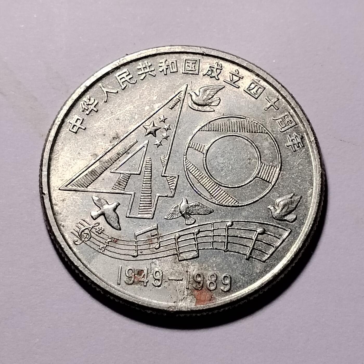 20240622 一元
