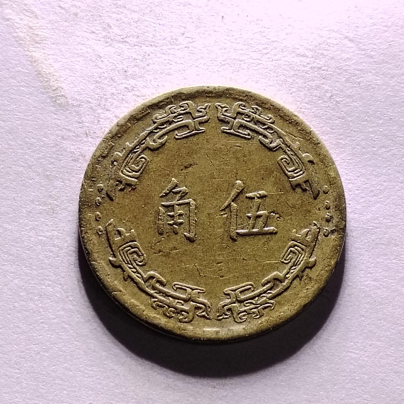 20240622 兰五