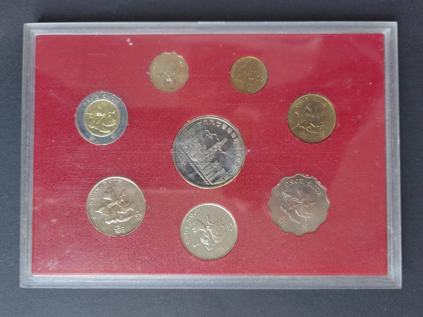 硬币专场240628第五场 香港流通硬币（90年代）7枚全套币，好品8.5成新有小氧化。品相如图