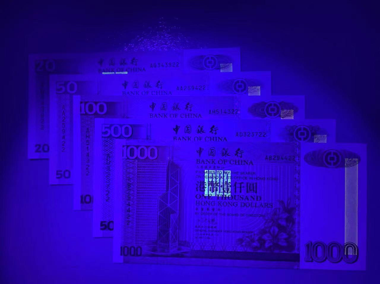 大中华拍卖第746期 香港中国银行9420.50.100.500.1000首发AA冠尾2同 UNC-品相如图