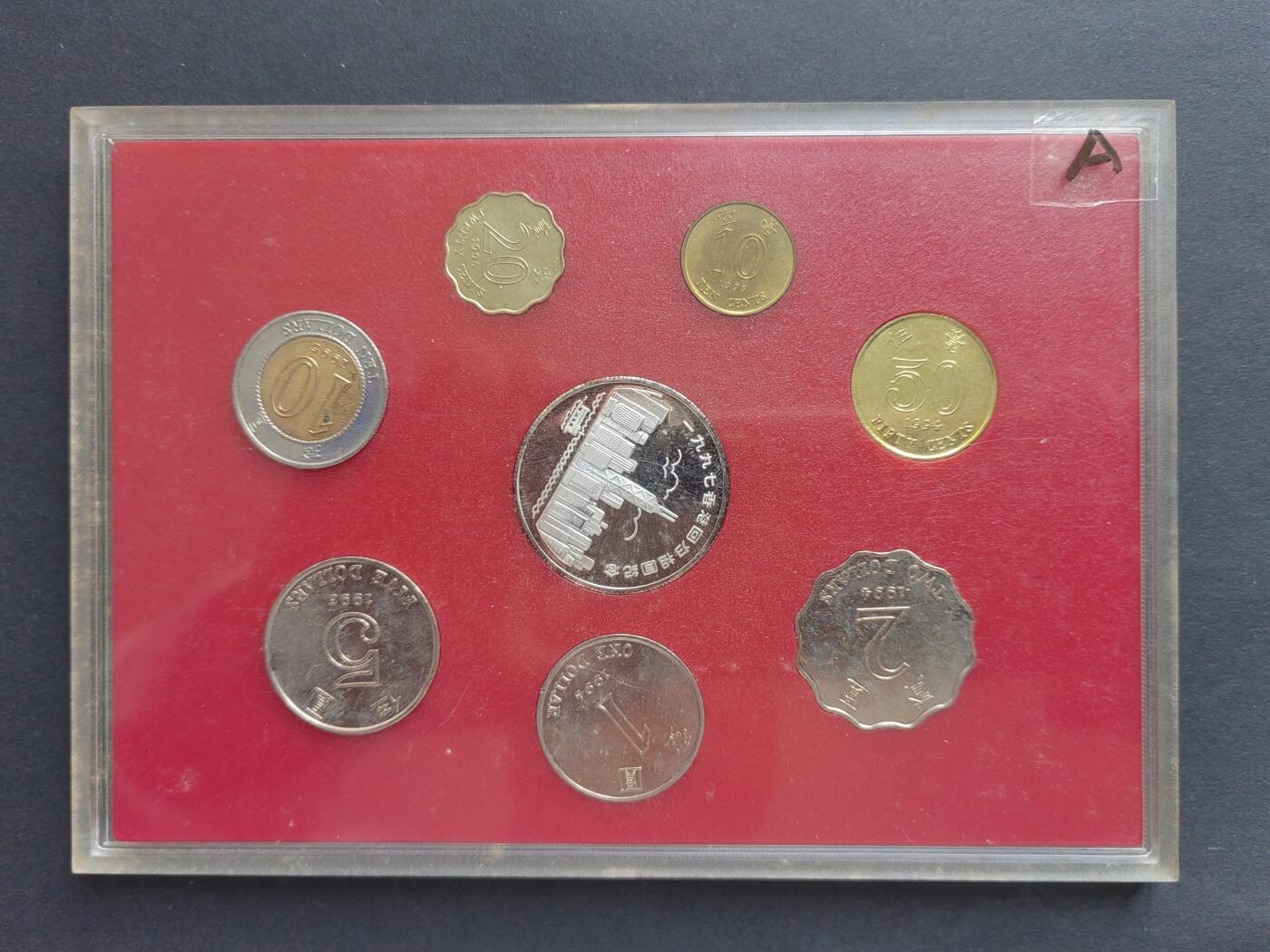 硬币专场240628第五场 香港流通硬币（90年代）7枚全套币，好品8.5成新有小氧化。品相如图