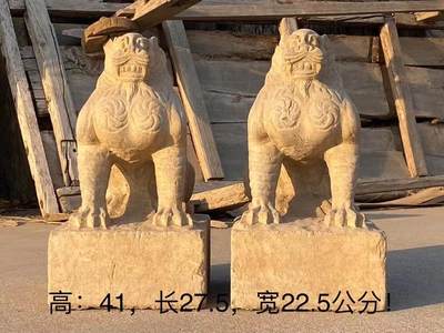老青石...神兽一对！ 造型独特，雕刻精堪，皮克老辣，霸气十足，镇宅招财，品相如图！ - 老青石...神兽一对！ 造型独特，雕刻精堪，皮克老辣，霸气十足，镇宅招财，品相如图！
