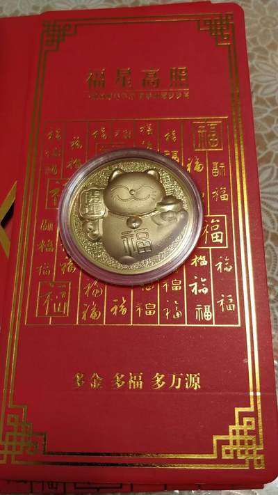 开心放漏，无佣金 - 2023年，兔年开运卡通红包