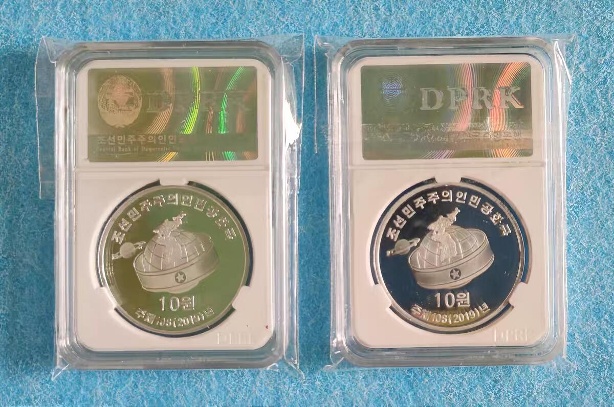 07月07日 世界币章 2019年《周恩来+邓小平》精制币 40毫米铝币 9.7+9.7品各1枚