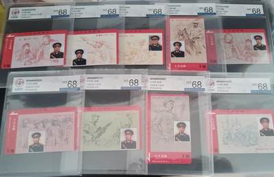 【琪哥网】美评/国评磁卡综合场(五） - 【公博68】九大元帅连号