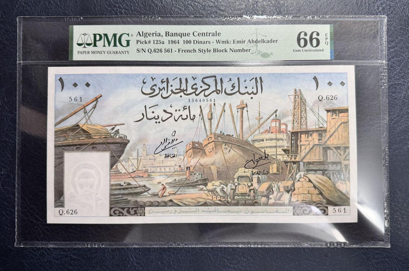 收藏联盟Quantum Auction 第356期拍卖  阿尔及利亚1964年100第纳尔 PMG66 号码无347 大船