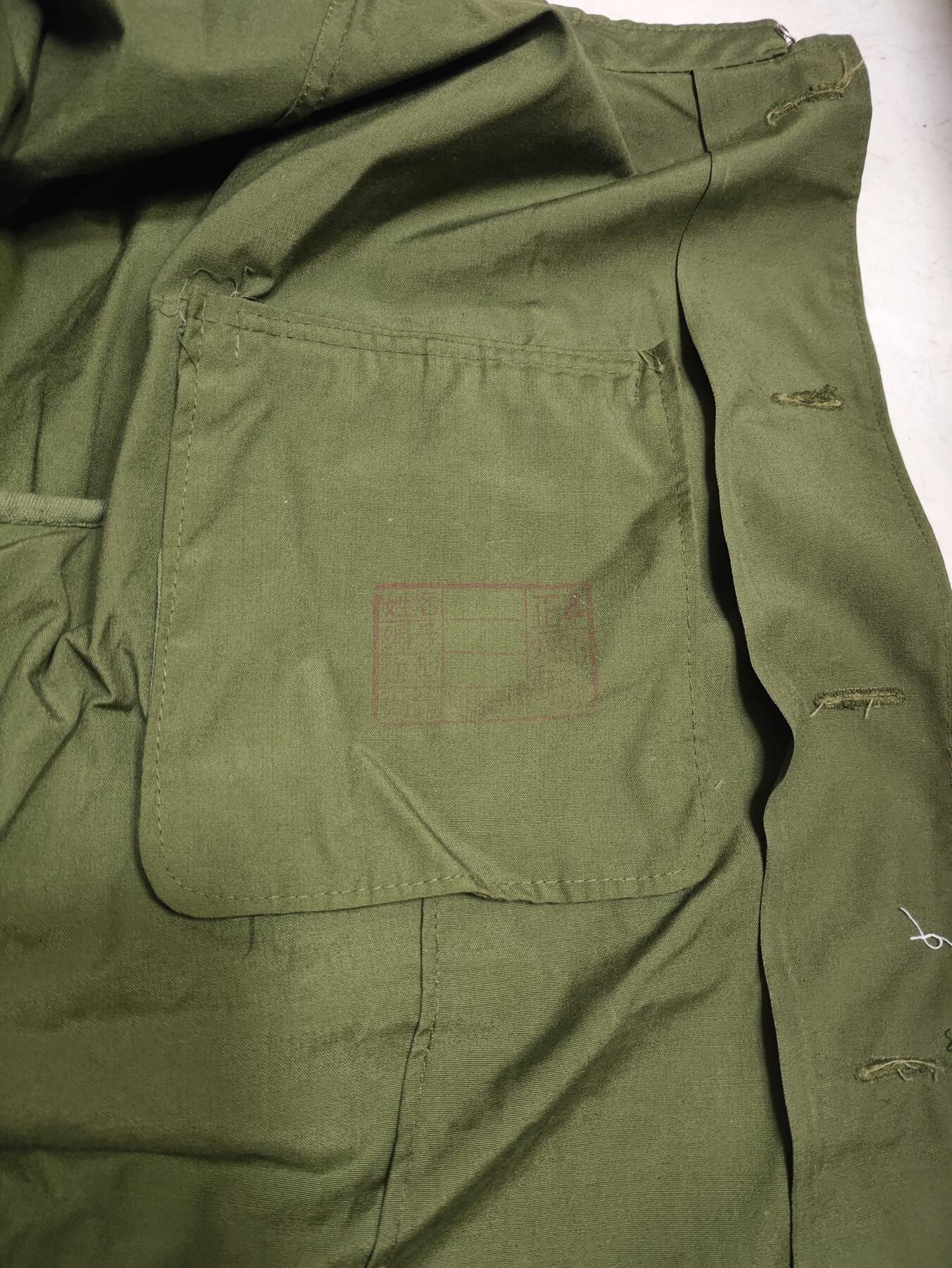 仁孝堂徽章红藏拍卖(第五场) 正一号的确良65式 小厂在条例更改后继续生产