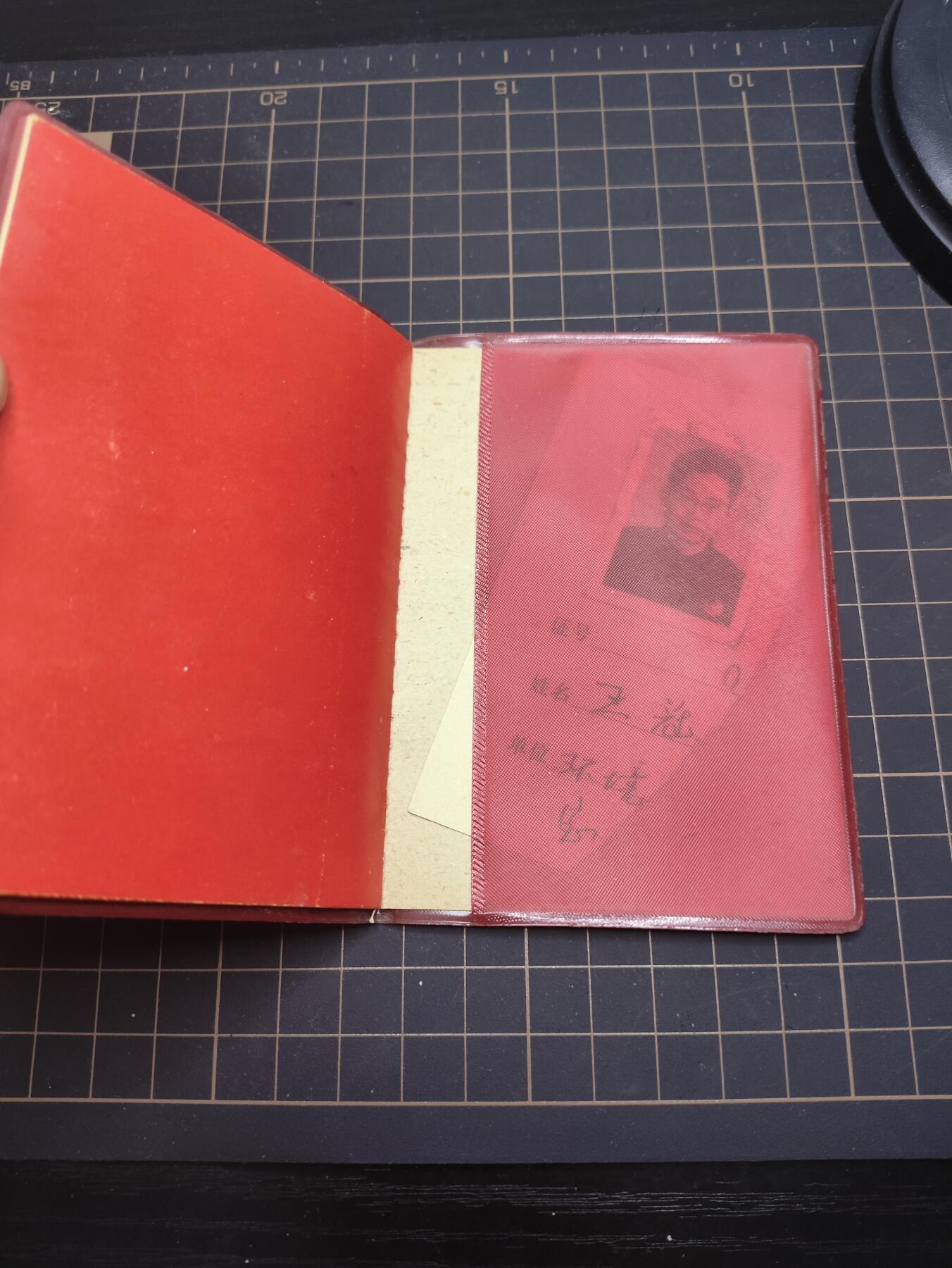 仁孝堂徽章红藏拍卖(第五场)