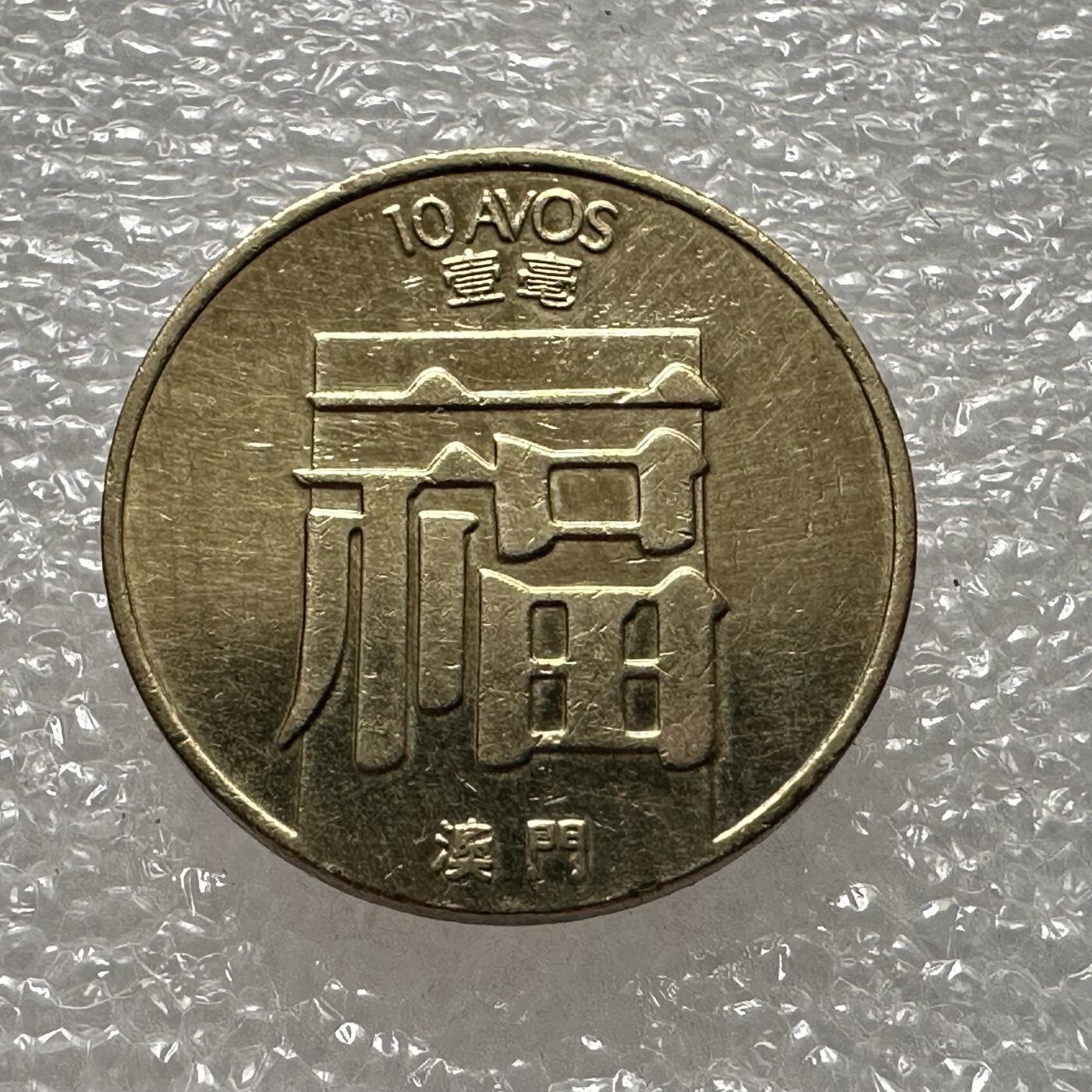 First