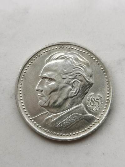 道一币馆币章第七十三场 - 南斯拉夫1977年铁托领导南斯拉夫共产党40周年200第纳尔纪念银币 15g 750S