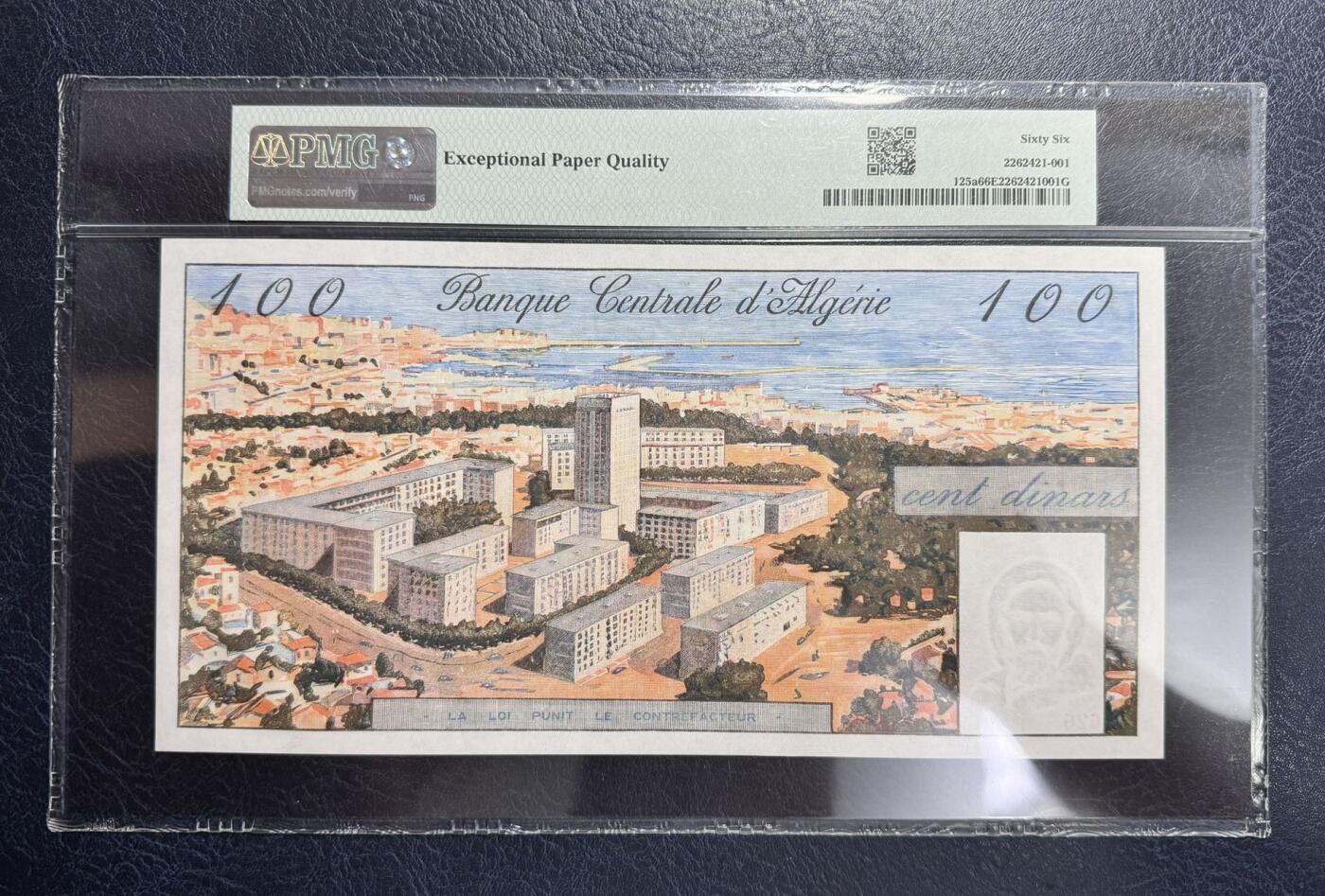 收藏联盟Quantum Auction 第356期拍卖  阿尔及利亚1964年100第纳尔 PMG66 号码无347 大船