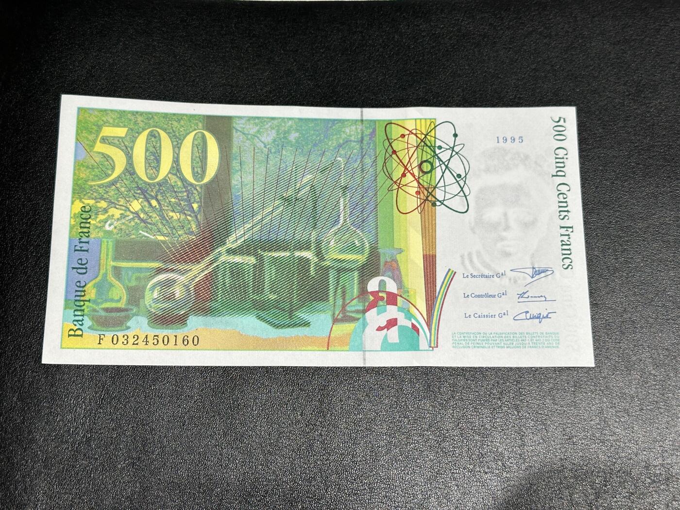 《外钞收藏家》第三百八十三期 1995年法国500法郎 全新 轻微荧光瑕疵