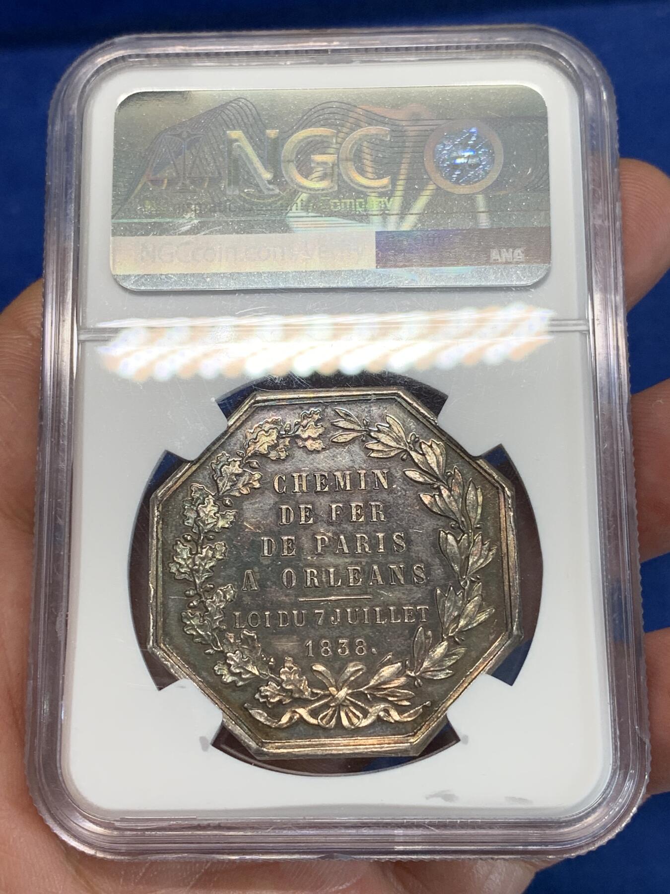 《竞宝斋》第283场- 周日，周一 2场连拍 （全场包邮） NGC MS62 法国1838巴黎至奥尔良铁路竣工银章 黑彩大银章