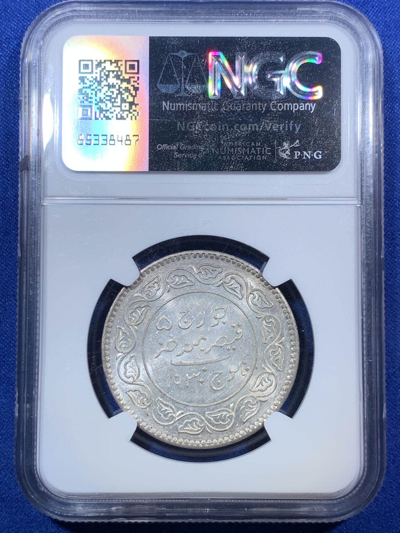 《竞宝斋》第283场- 周日，周一 2场连拍 （全场包邮） NGC MS62 印度1930年乔五卡其邦5K银币 转光流畅 可惜盒损