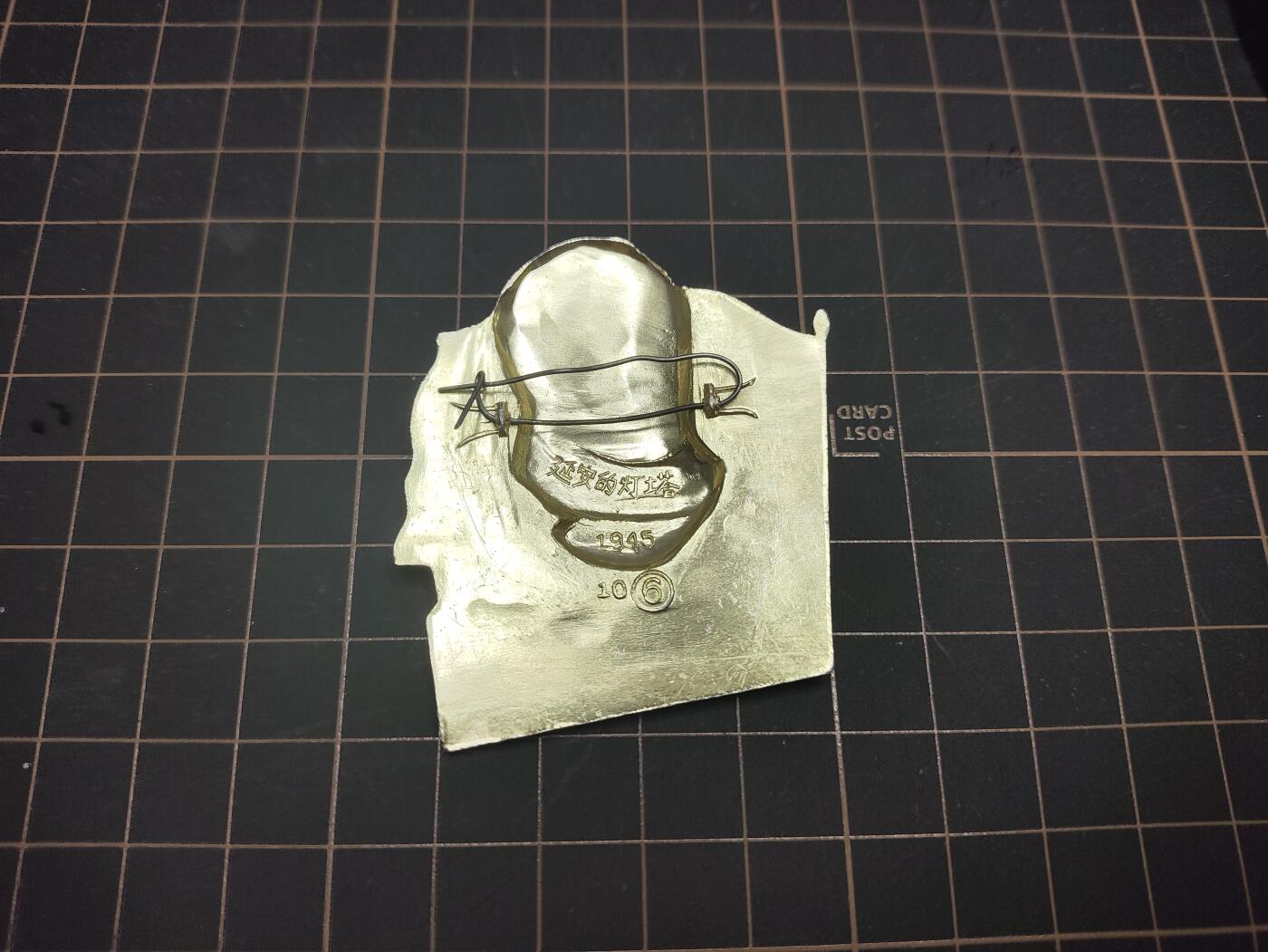 仁孝堂徽章红藏拍卖(第五场) 10面红旗毛像章 