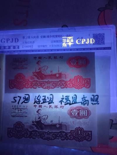 拖拉机一元03冠稀缺冠 - 拖拉机一元03冠稀缺冠