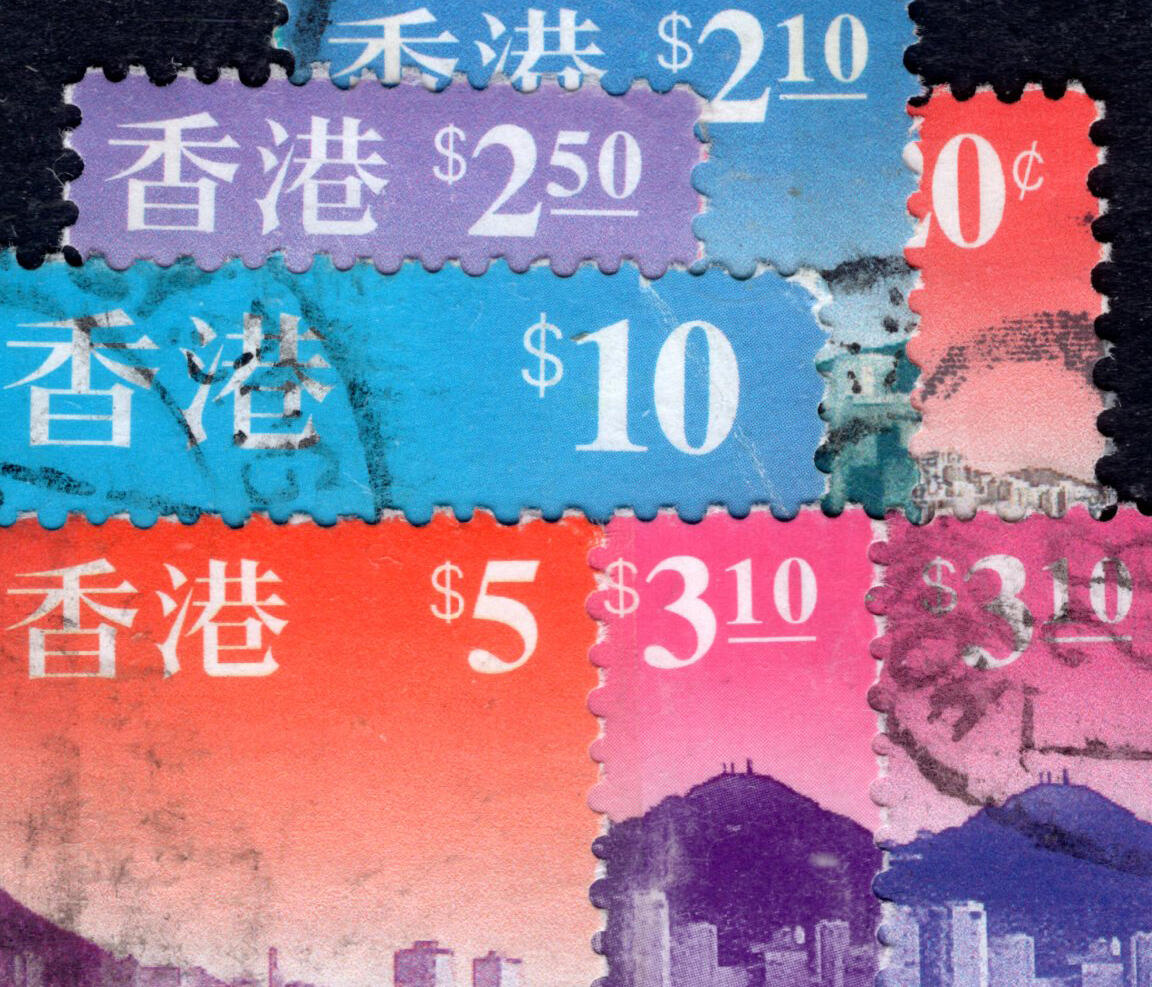 洪涛臻品批发群 精选邮票限时拍卖第九百八十期  香港风景1997 关门票信销到$10元高值 计$26元