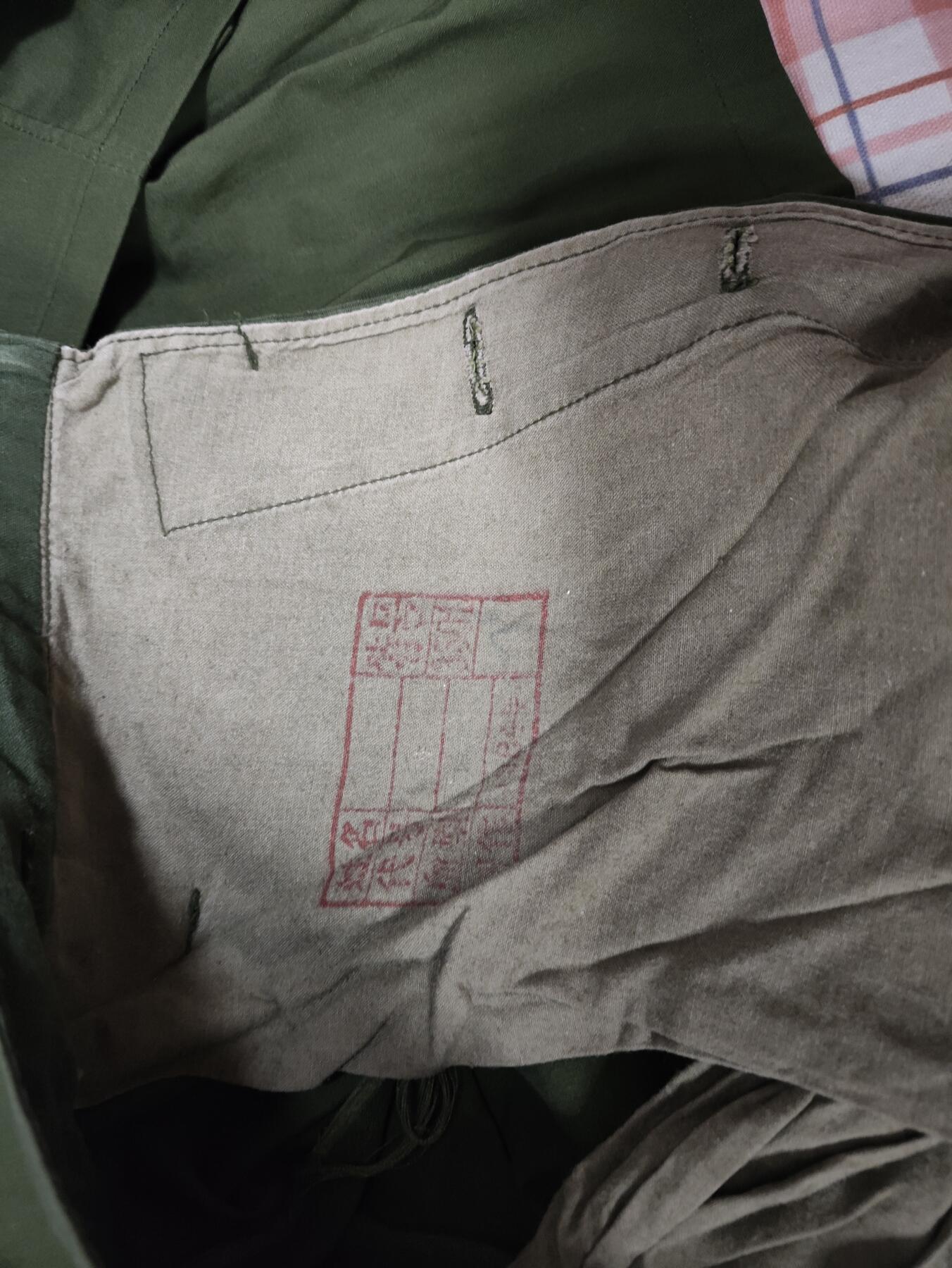 仁孝堂徽章红藏拍卖(第五场) 65式女兵三件套 外套衬衣裤子  裤子特号二手 衬衣外套三号全新