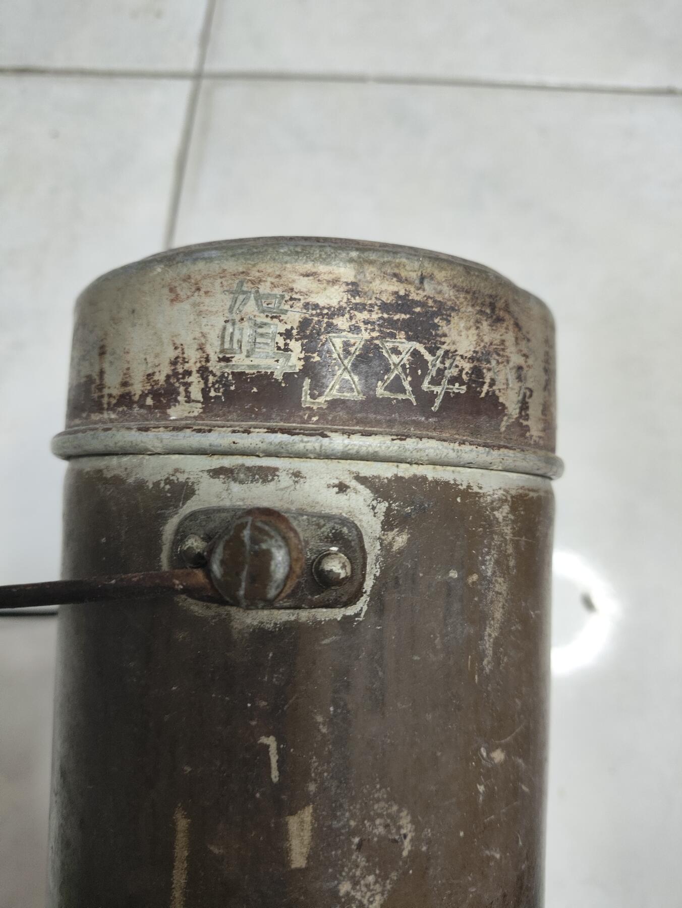 仁孝堂徽章红藏拍卖(第五场)