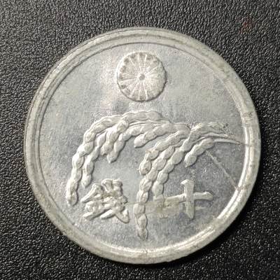 ↓君缘收藏133期☞钱币邮品↓无佣金、可寄存、满10元包邮  - 日本🇯🇵