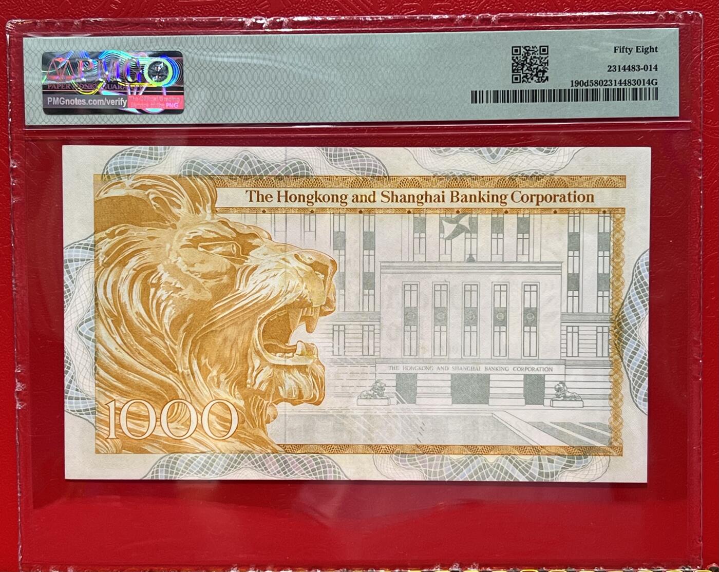 大中华拍卖第746期 香港汇丰银行811000大金狮 G025192