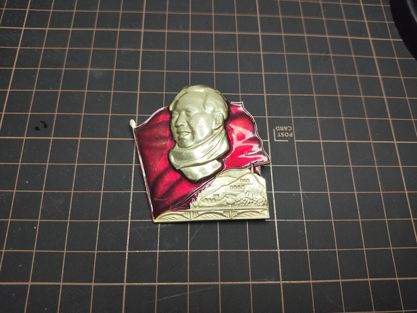 仁孝堂徽章红藏拍卖(第五场) 10面红旗毛像章 