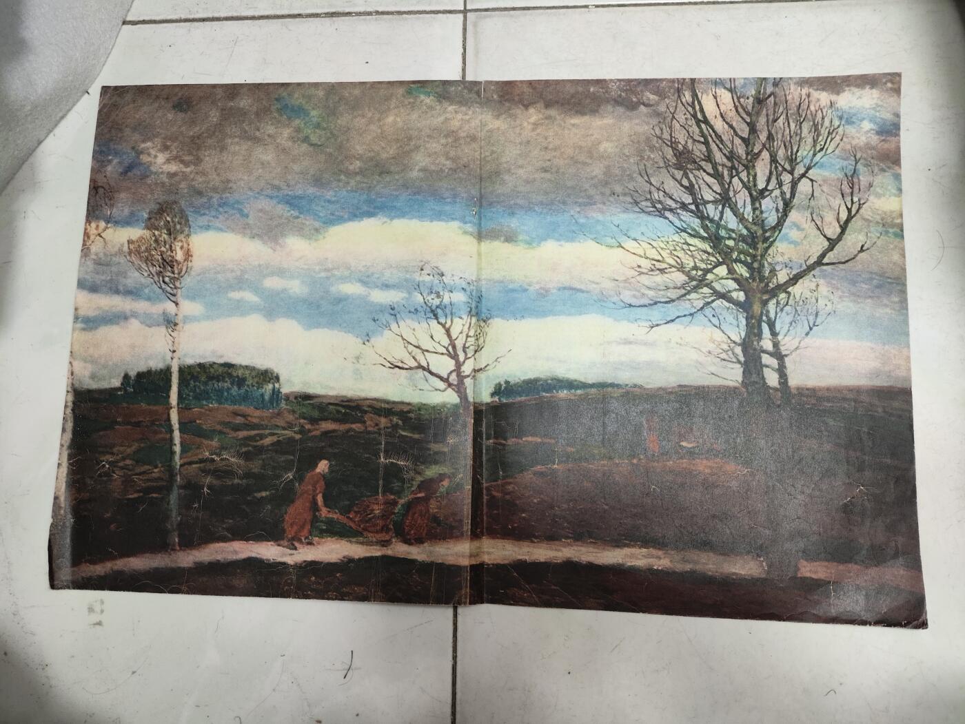 仁孝堂徽章红藏拍卖(第五场)