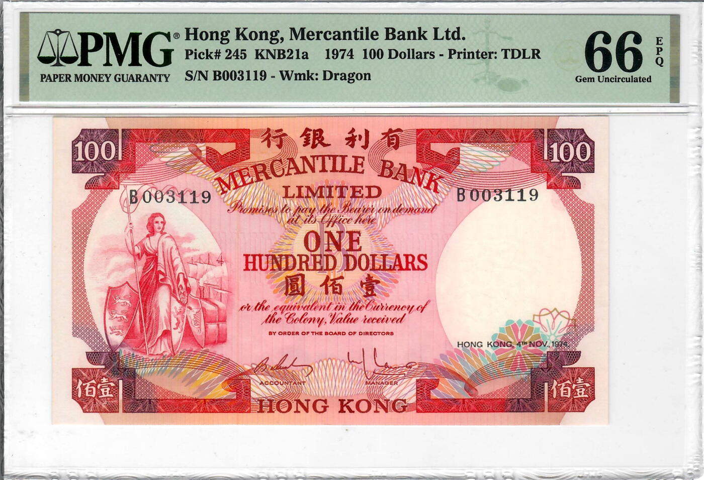 大中华拍卖第746期 香港有利银行74100 B003119
