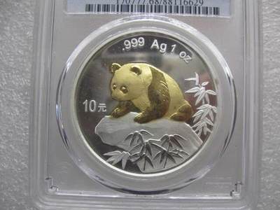 PCGS-MS68中国1999年10元钱币博览会加字镀金熊猫银币 - PCGS-MS68中国1999年10元钱币博览会加字镀金熊猫银币