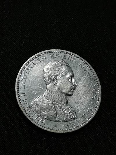 臻藏泉阁国内外钱币 - 德国军装5马克银币