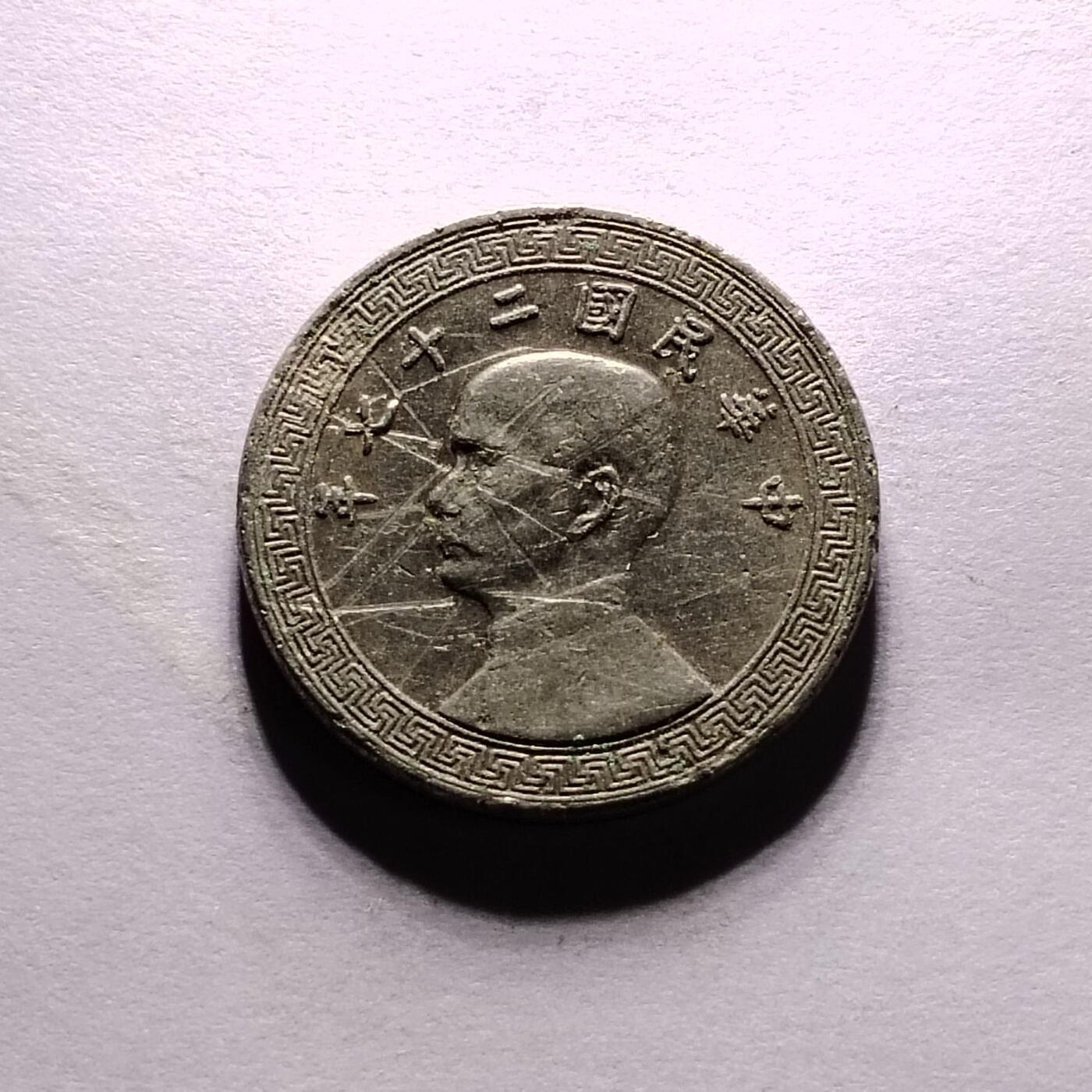 First