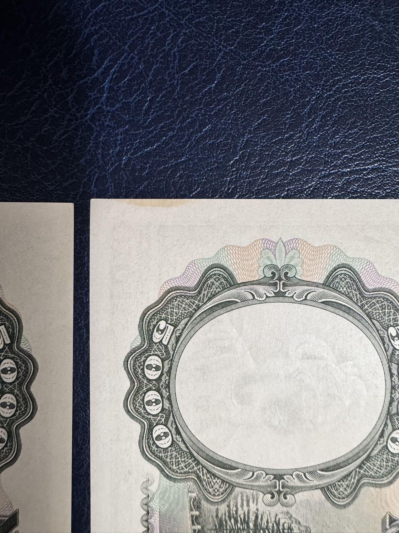 收藏联盟Quantum Auction 第356期拍卖  日本ND (1957)年5000日元两张  品相为AU到XF+