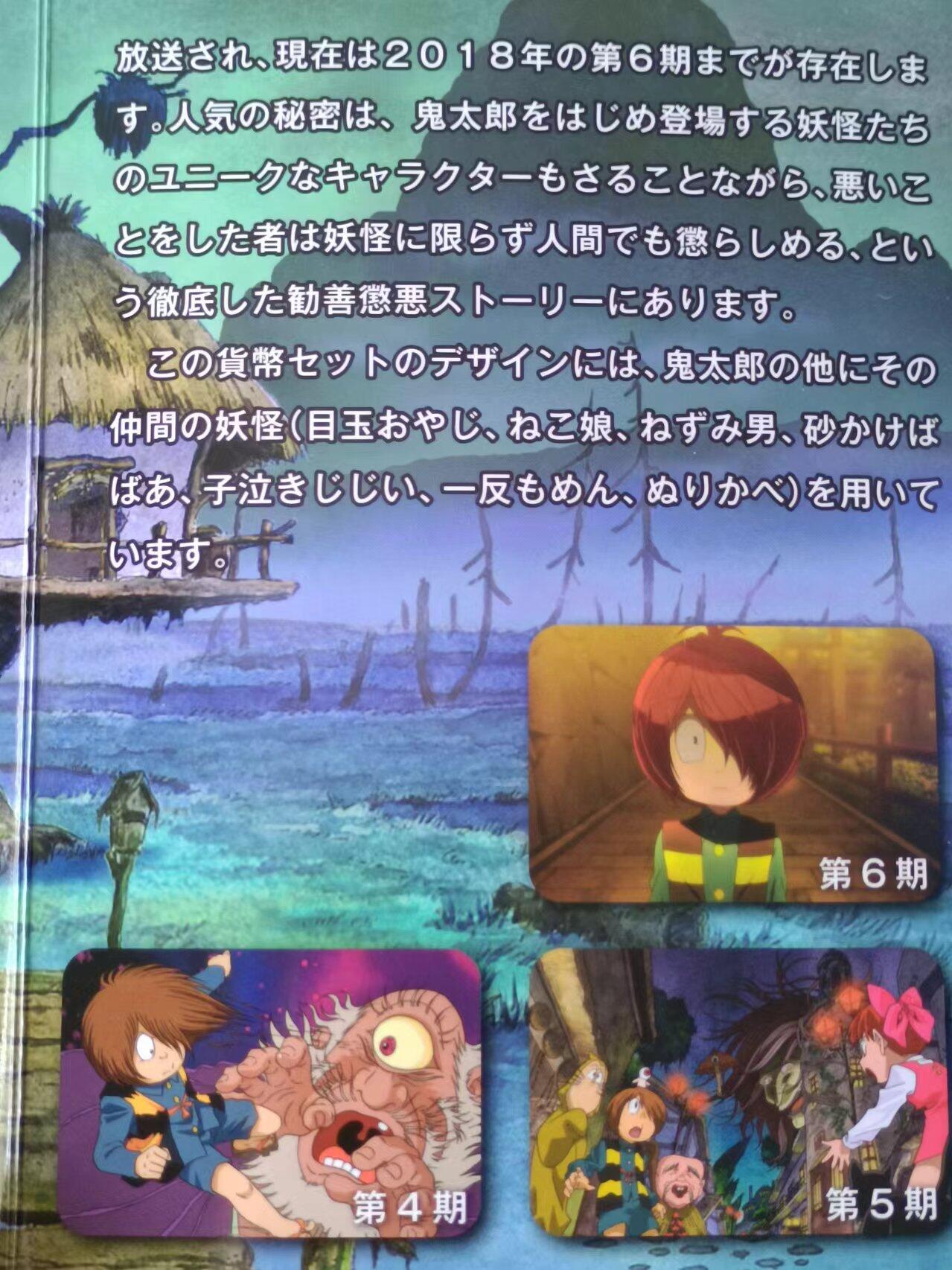 【淘币小摊】实时拍第八百七十三拍   银币套币场    每周一统一发货