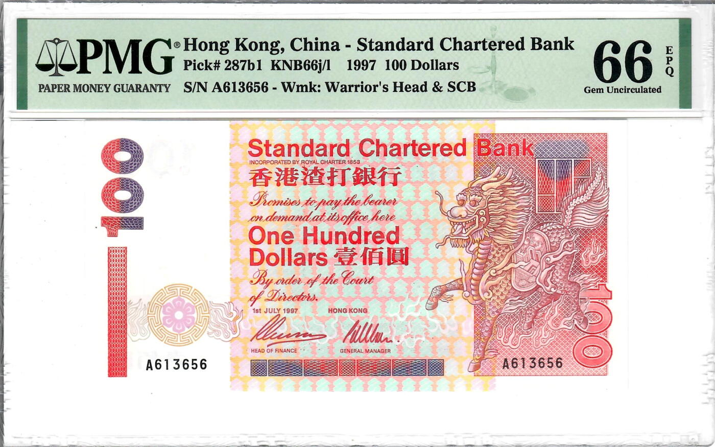 大中华拍卖第746期 香港渣打银行97100 A613656