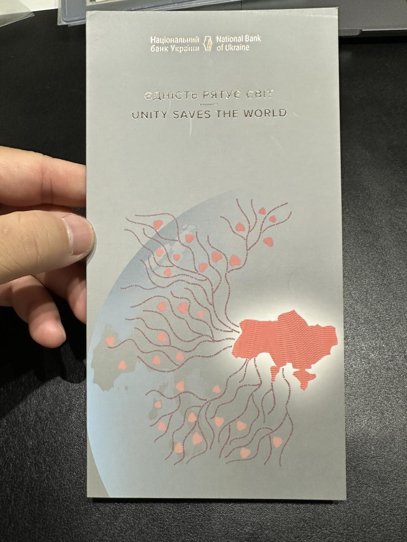 《外钞收藏家》第三百八十三期 2024年乌克兰50 全新 原册