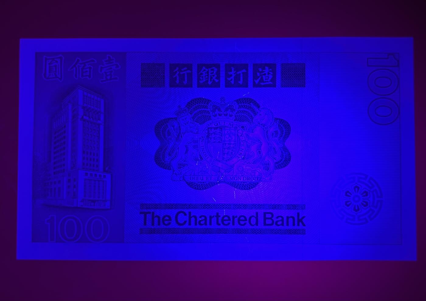 大中华拍卖第746期 香港渣打银行80100大麒麟 Q831170 绝品无斑