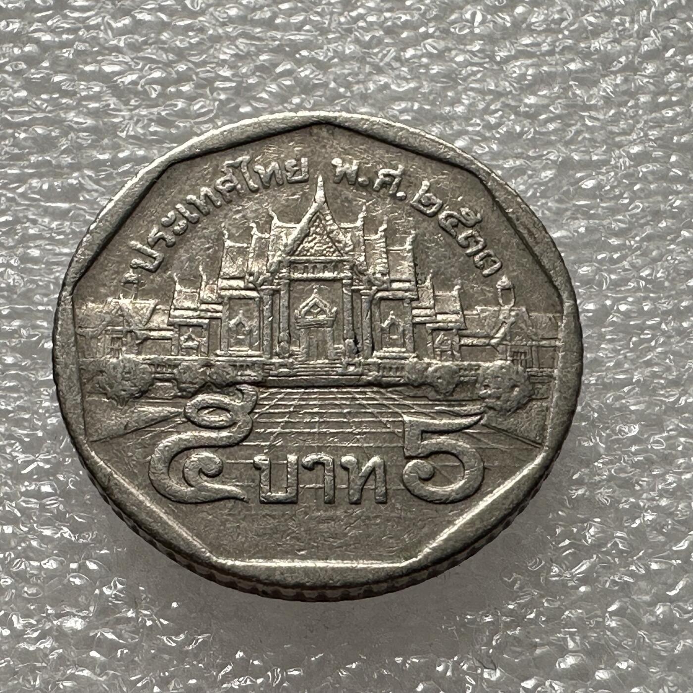 First